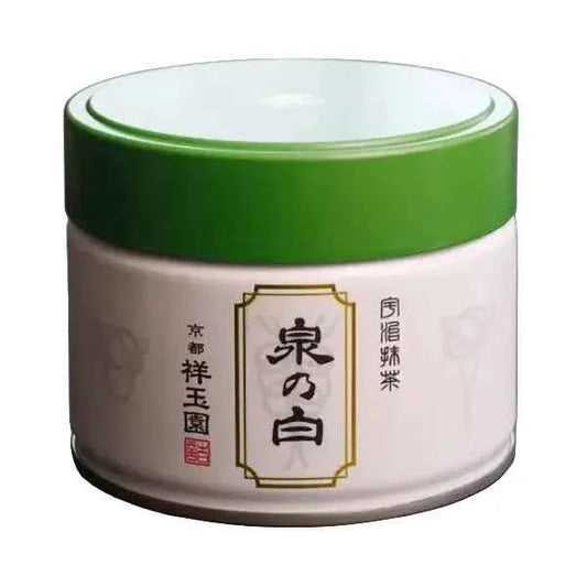 Shogyokuen - Izumi no Shiro