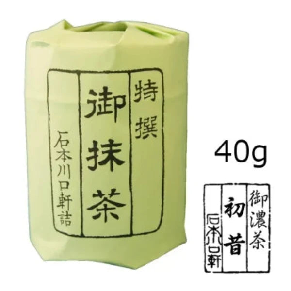 Ishimoto - Hatsu Mukashi - let's go grab matcha!