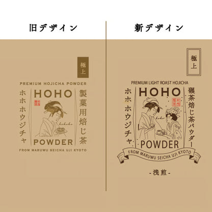 Hoho Hojicha - Premium Light Roast - let's go grab matcha!