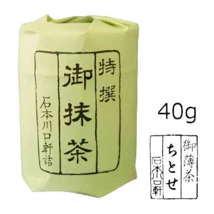 Ishimoto Kawaguchiken - Chitose