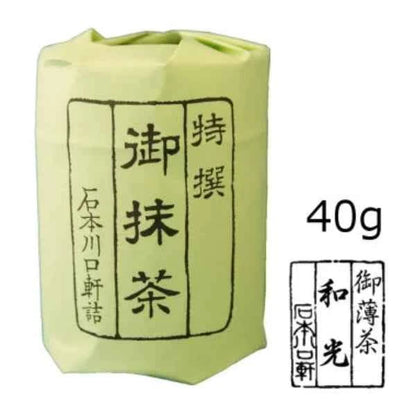 Ishimoto Kawaguchiken - Wako