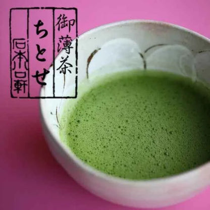 Ishimoto Kawaguchiken - Chitose
