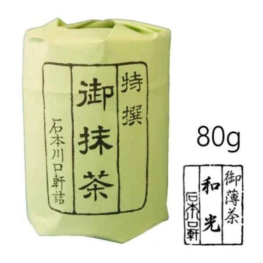 Ishimoto Kawaguchiken - Wako